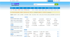 Desktop Screenshot of 612523.com