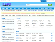 Tablet Screenshot of 612523.com